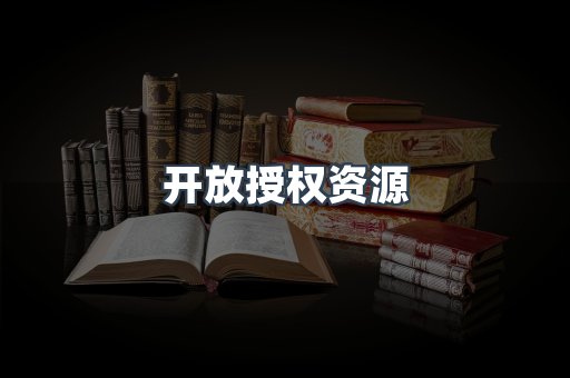 PDF电子书下载