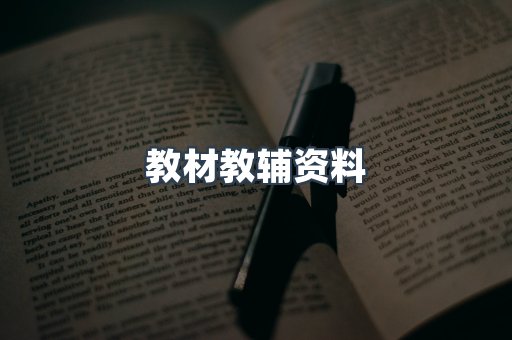 外文电子书系列